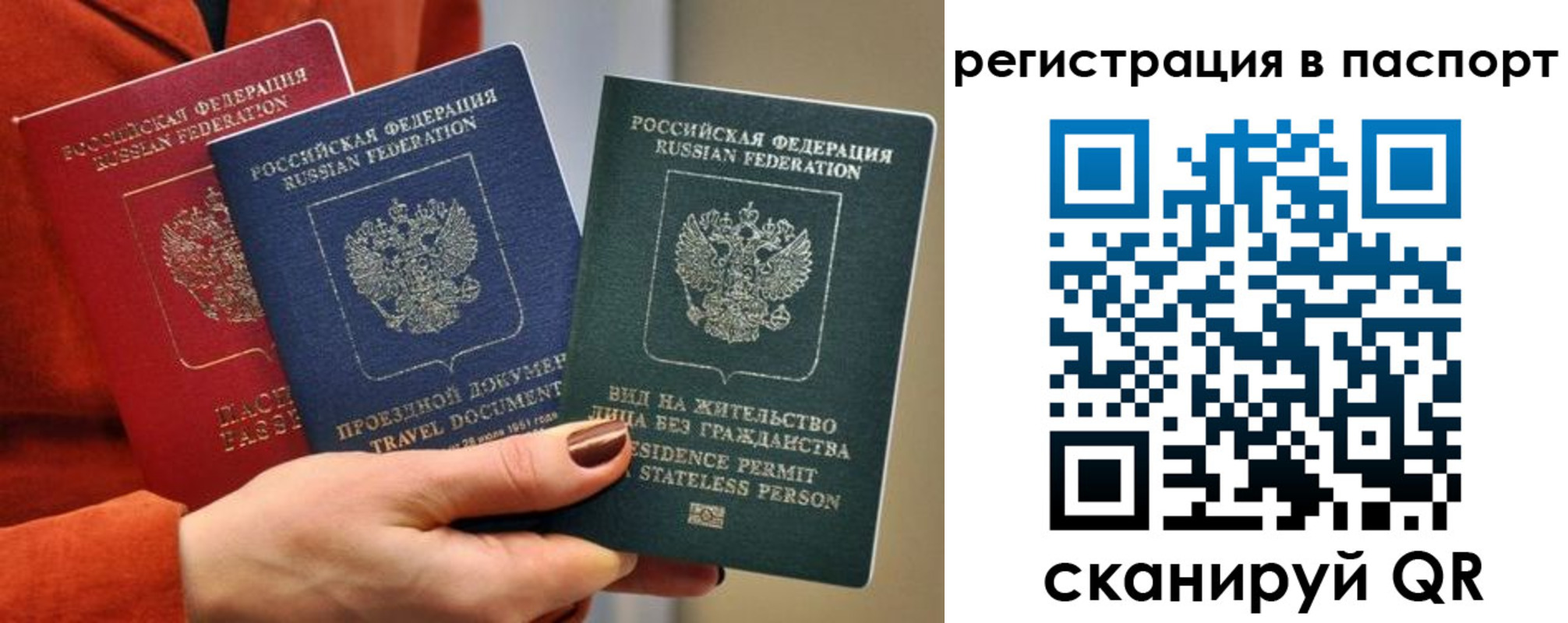 регистрация для дет. сада в Адыгейске