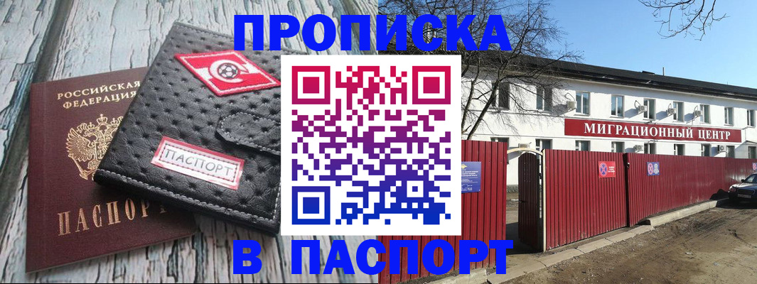 форма 3 в Адыгейске